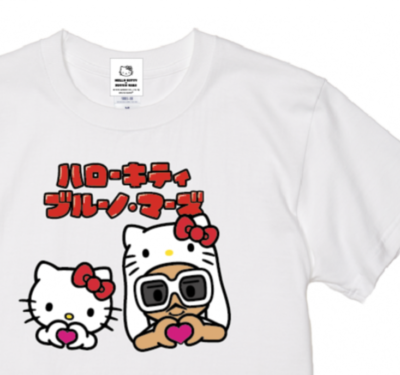Bruno Mars Hello Kitty Collabo T-shirts White Sanrio 2024 L size