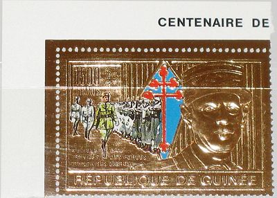 希少 CHARLES DE GAULLE パッチ GUINEA 1990 1296 A 1166 Charles de Gaulle GOLD Foil French