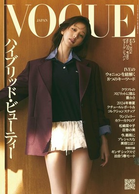VOGUE JAPAN May 2024 | Jang Won-young cover Japanese Women's Magazine Japan