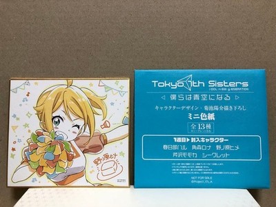 Tokyo Tokyo 7th Sisters - We Become the Blue Sky - Nonohara Hime Mini Shikishi 1