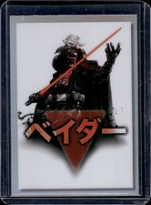 Reimagind Art Refractor Topps Star Wars Galaxy Chrome 2023 #GV-7