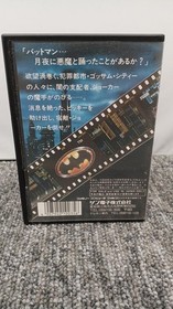 Sunsoft Batman FC Game Cartridge for Nintendo Famicom Used