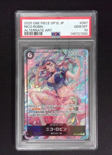 ニコ・ロビン (Alt Art)