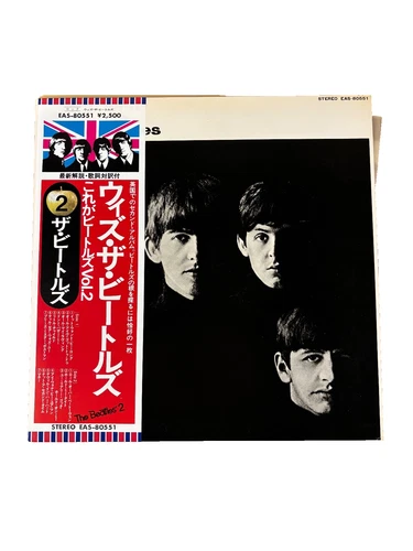 THE BEATLES/ with the beatles/USED OBI VINYL LP /Apple RECORD/ EAS-80551/ Japan