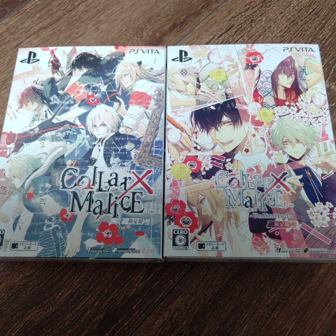 Collar × Malice Limited Edition PlayStationVita PSVita Used