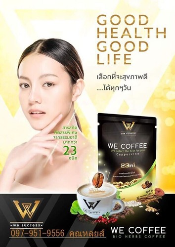 We Coffee Herbal coffee Healthy, Ginseng Ganoderma lucidum Cappuccino Sugar Free - Picture 4 of 16