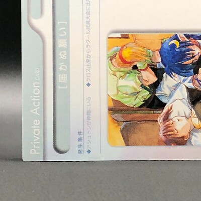 RENA STAR OCEAN THE SECOND STORY Card TCG Japanese 1998 ENIX