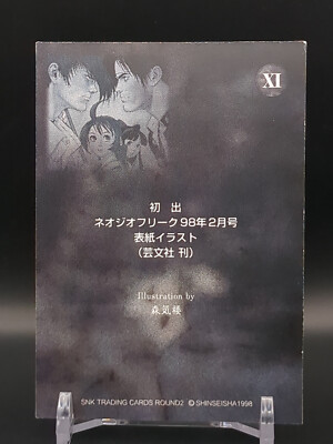 Kyo Kusanagi Iori Yagami #XI The King of Fighters 97 KOF SNK