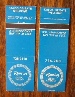 GREEK RESTAURANT MATCHBOOK MATCHCOVERS: ROMIOS (VANCOUVER, BRITISH COLUMBIA) -E8
