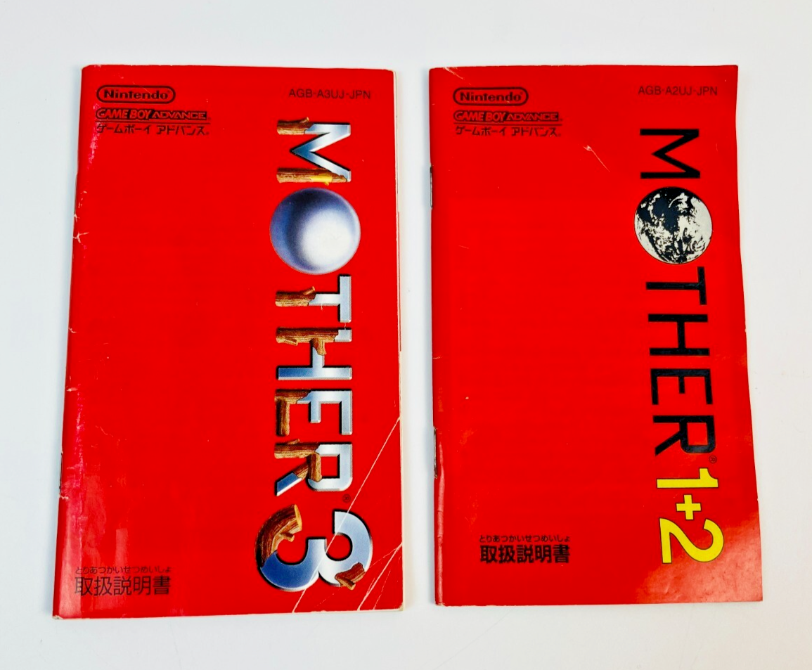 任天堂 - MOTHER 1 + 2  ＆　MOTHER 3 MOTHER 1+2+3 - Final Update « Fan Games and Programs « Forum
