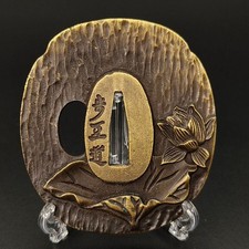 Japanese Tsuba Sword Guard Katana ornaments Antique Alloy Modern Article #701