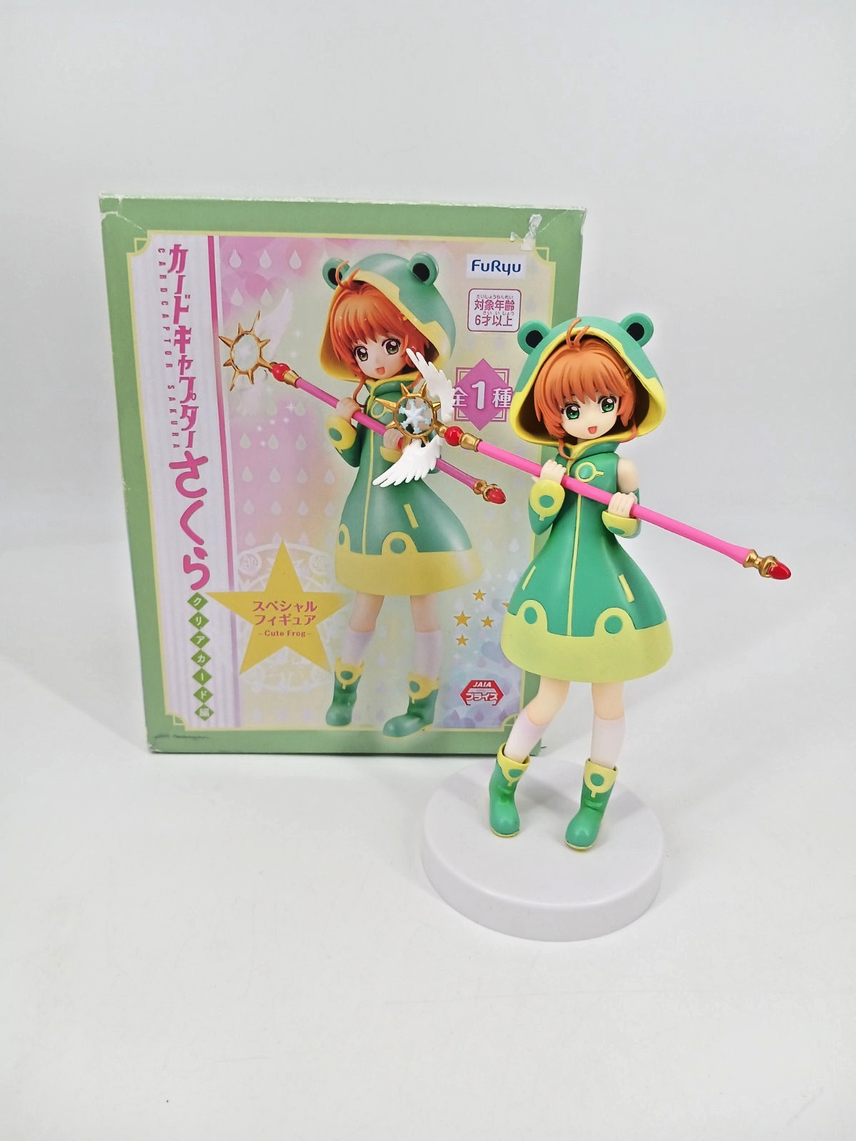 Furyu Cardcaptor Sakura Clear Card Edition Special Figure Cute Frog Outfit CIB