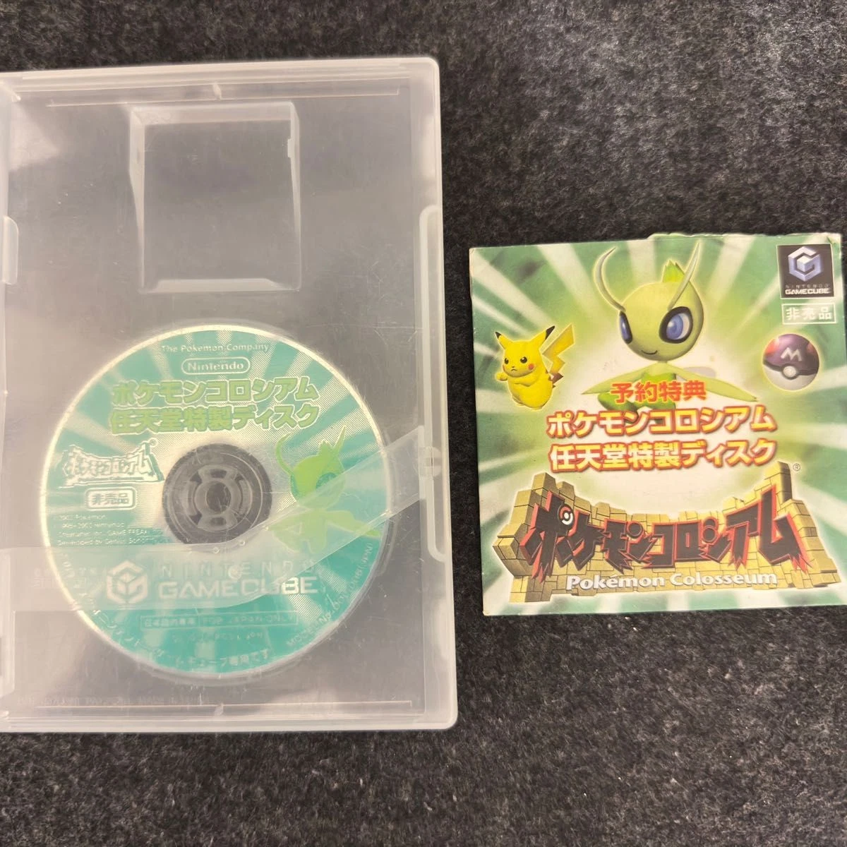 Pokemon Colosseum Bonus Disc | eBay