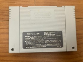 Dragon Ball Z Super Butoden Super Famicom SFC SNES Japan Nintendo