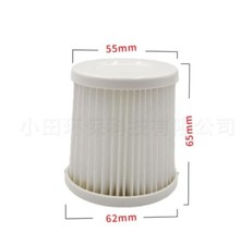 2pcs Adapted to Japanese ± 0 vacuum cleaner XJC-Y010/A020 HEPA filter element