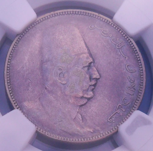 AH 1341/1923  Egypt 5  Piastre , NGC VF details , nice silver coin     #  1509