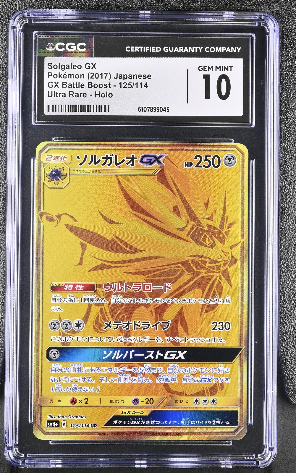 CGC 10 Gem Mint Solgaleo GX 125/114 Ultra Rare Holo Pokemon Japanese