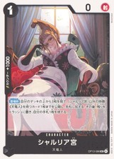 Carrying On His Will #OP13-086 Saint Shalria