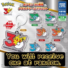 【Randam】Pokemon 30th Anniversary Metal Ch...
