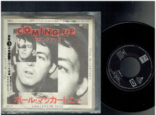 PAUL McCARTNEY COMING UP JAPAN 7 INCH VINYL SINGLE WITH LYRIC INNER