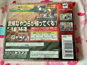 Final Fight Revenge Sega Saturn New Sealed Capcom Fighting Game Japan Rare