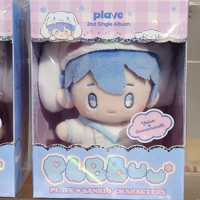 PLAVE PLBBUU ぬいぐるみ PLAVE 2nd Single Album 'PLBBUU' [PLBBUU Ver.] plush keyring | eBay