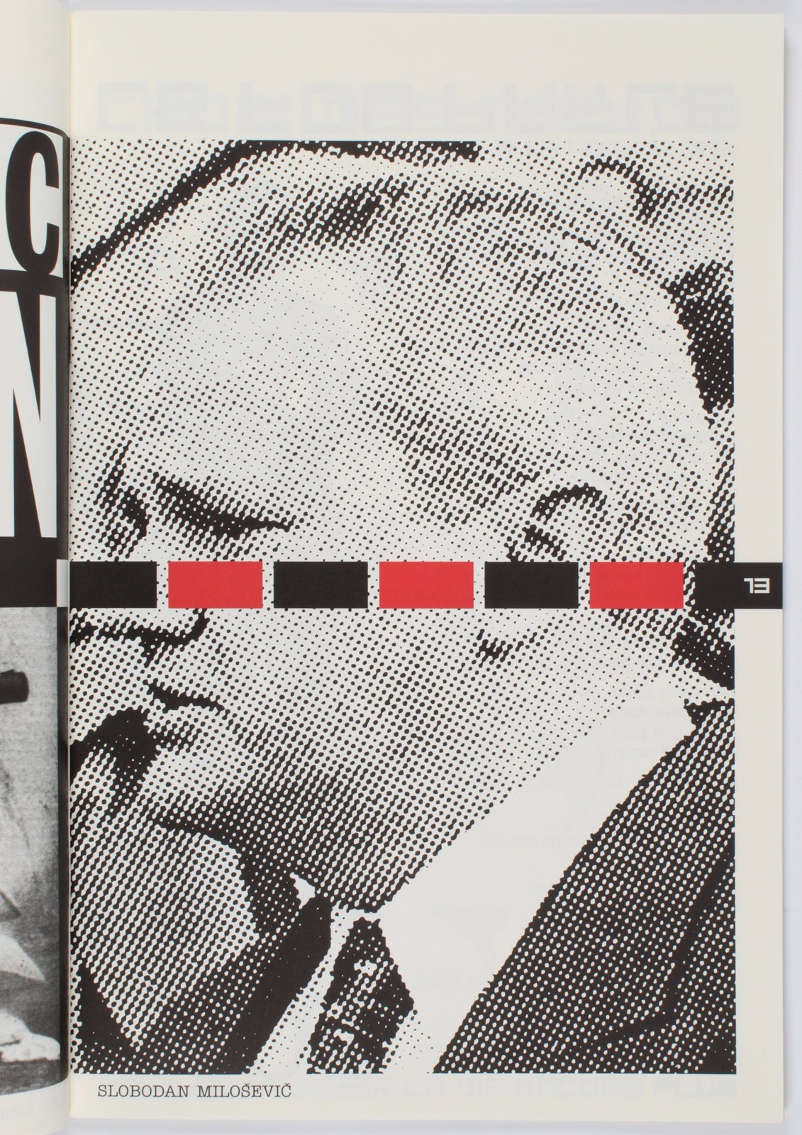 Roman CIESLEWICZ / Kamikaze Revue d'Information Panique 3 Volumes All Published