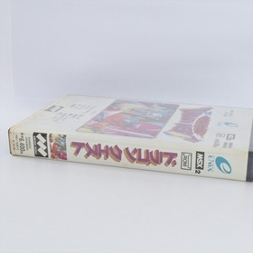 DRAGON QUEST Enix Msx2 msx 2 Japan Game 3293