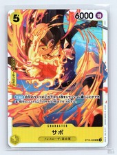 Sabo ST13-008 Prices | One Piece Ultra Deck: The Three Brothers