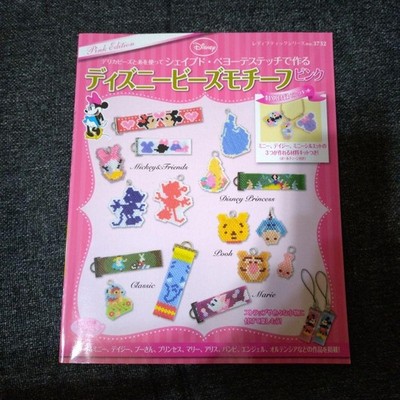 Peyote Stitch Disney Beads Motif Pinkdition How To Craft