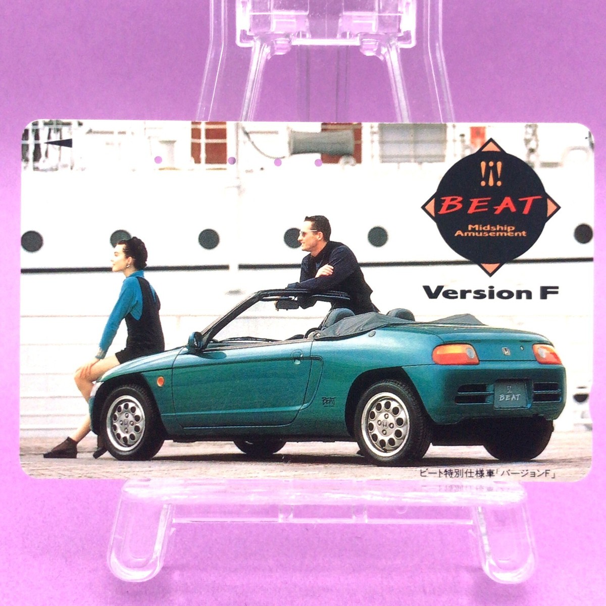 Honda Beat Version F Phone Card 1990s Honda Japan Sports Car JDM