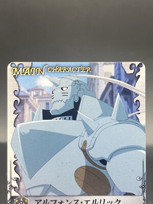 Alphonse Elric Fullmetal Alchemist Alchemic Card Battle Japanese