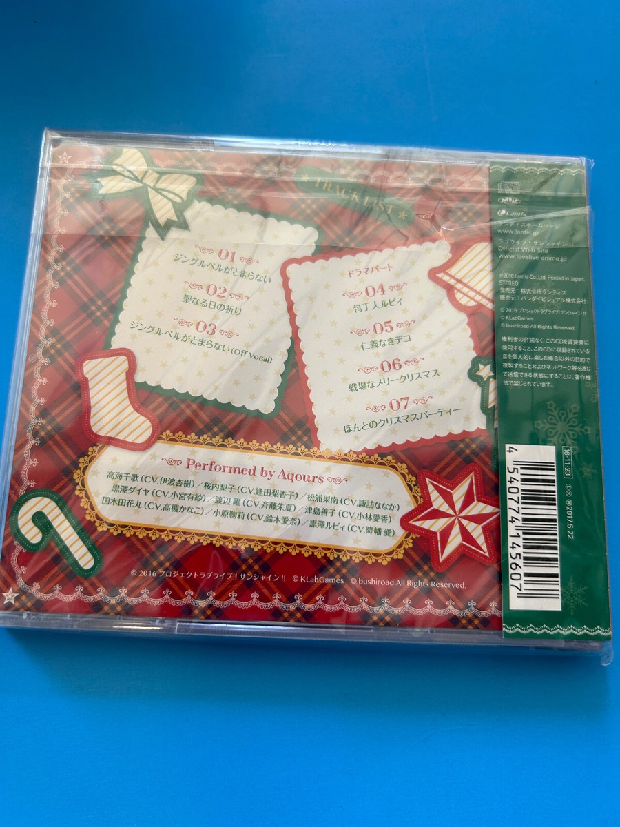 SOUNDTRACK CD Aqours Love Live! Yoshiko Tsushima CHRISTMAS