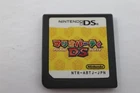 Mario Party DS Nintendo Japanese Video Game Cartridge Tested