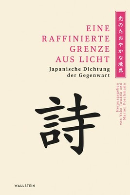 Eine raffinierte Grenze aus Licht | Japanische Dichtung der Gegenwart | Buch