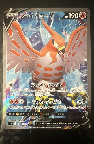 Talonflame V 102/100 S4: Amazing Volt Tackle Holo (Japanese)