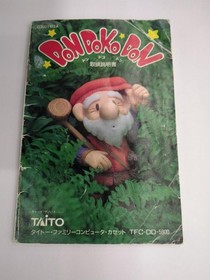 Taito Dondokodon Famicom Cartridge with Manual (wear) Used Video Game