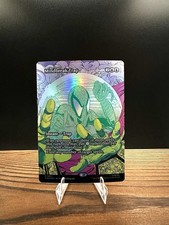 Mindbreak Trap (MAR 0011) (Borderless) Marvel Universe Eternal-Legal Foil, MTG