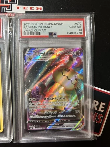 Mimikyu VMAX 077/184 S8b: Vmax Climax Holo (Japanese) PSA 10
