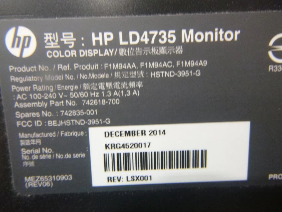 HP 47" Digital Signage LD4735 Monitor Flat Panel LCD - *** CONNECTICUT PICK-UP ! - Image 2 of 4