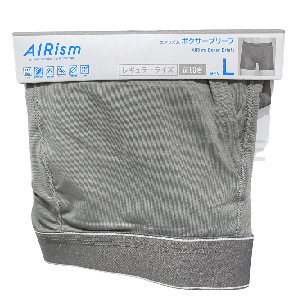 Calzoncillos Boxer UNIQLO AIRism S-4XL Gris/Azul Secado Rápido Cool-Touch Hombres 474299 Nuevos con Etiquetas Foto 2 de 4