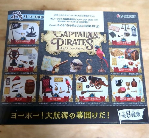 RE-MENT Petit Sample Series CAPTAIN & PIRATES 8 Complete BOX New - Picture 4 of 6