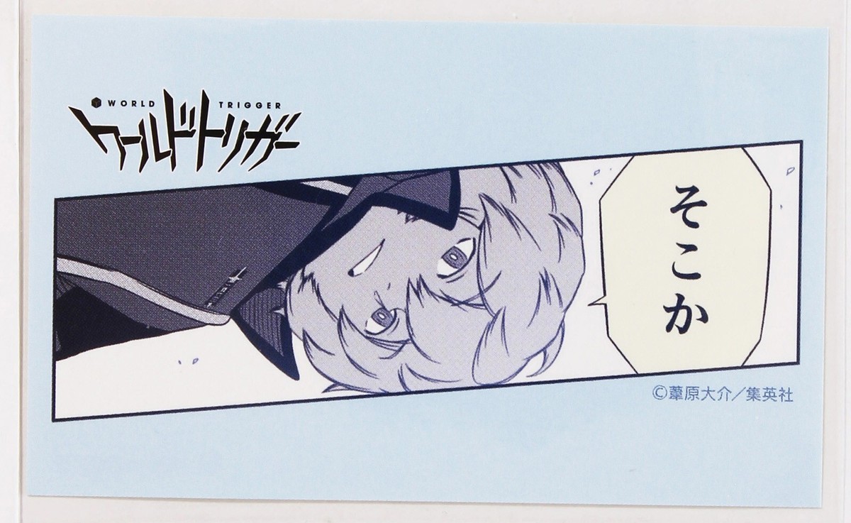 World Trigger Jump Characters Gum Collection Seal Sticker Yuma