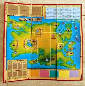 Bandai Ultima Legend Party Joy Board Game Famicom Art Rare Vintage from Japan