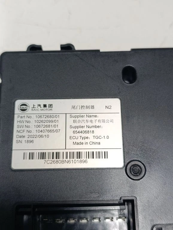 MG Marvel R 2021 Altre centraline / moduli 1067268001 BOS98778 - Immagine 2 di 4