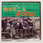 BEATLES I SHOULD HAVE KNOWN BETTER APPLE AR1139 Japan VINYL 7