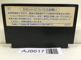 Fist of The North Star Hokuto no Ken Nintendo Famicom NES Japan - AJ8617