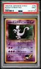 1999 POKEMON JAPANESE GYM 2 #150 ROCKET'S MEWTWO-HOLO PSA 9