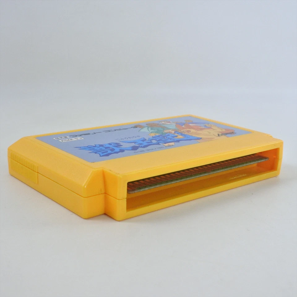 Famicom ALTERED BEAST Juohki Ju Oh Ki Cartridge Only Nintendo 1281 fc - Image 3 of 4