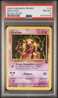 2000 Pokemon Black Star Promo #14 - PSA NM-MT 8 - MEWTWO